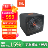JBL有源低音炮 汽车音响通用重低音喇叭音箱 专业改装无需功放DJ摇滚 CLUB-1024【10英寸有源低音】
