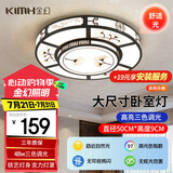 金幻新中式led吸顶灯中国风包安装饰客厅卧室灯长亭48W直径50cm三色光