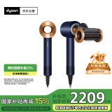 戴森（DYSON）HD15 高速吹风机 Dyson Supersonic 电吹风 负离子 进口家用  礼物推荐 HD15 藏青铜色 经典款