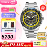 西铁城（CITIZEN）手表 蓝天使一代二代三代 光动能电波男表自动对时时尚潮流男表 JY8125-54L