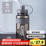 希乐大容量塑料杯男吸管杯便携户外运动健身太空杯学生旅行水瓶2000ML