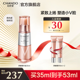自然堂弹嫩紧致抗皱套装 补水保湿淡纹护肤品水乳面霜精华礼物送女友 弹嫩精华液