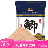 臻佑（Grsaed）鲫鱼-香腥味200克 钓鱼饵饵料鲫鱼饵料小药窝料钓饵垂钓用品