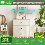 林氏家居收纳柜子储物柜五斗柜卧室柜多用抽屉斗柜置物柜客厅实木脚LS187E 【原木色+白色】三斗柜0.6m 斗柜