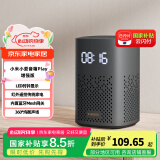 小米小爱音箱Play 增强版 小爱同学 智能音箱  小爱音箱 小米音箱 小爱音响 LED时钟显示红外遥控 小米小爱音箱Play 增强版