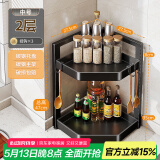 美厨物语厨房多功能置物架调料架台面转角三角架子多层调味料收纳架