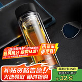 天喜（TIANXI）玻璃杯双层加厚水杯男女带茶隔泡茶养生杯节日礼物黑色420ml