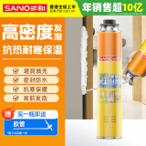 三和 管式聚氨酯泡沫填缝剂 泡沫填充剂 隔音降噪防水堵洞通用发泡胶 泡沫发泡剂 EH471