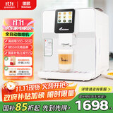 德颐（DEYI）DE-320触摸彩屏全自动咖啡机/家用商用办公室/现磨豆一键意式美式花式咖啡自动奶泡自动清洗双锅炉 白色 咖啡机官方标配