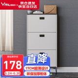 雅美乐鞋柜家用门口 三门简约超薄翻斗玄关走廊入户门厅放鞋柜