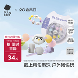 babycare精油手环手链猫头鹰项链儿童户外防护串珠手环情侣闺蜜手环可爱