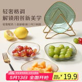 拜杰家用水果盘 吐骨碟盘餐桌骨头盘子装零食干果盘碟轻奢客厅收纳盘