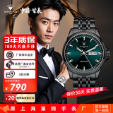 钻石上海手表男机械表自动夜光双历防水国产腕表手表正品S103男士手表 湖蓝盘黑带 S103黑绿 41mm