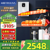 沁园（TRULIVA）净水器净立舱1200G大通量家用净饮机厨下式 5年长效RO膜 反渗透直饮过滤器 3.2L大流速智显水龙头 净水器+580管线机+前置5516