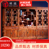 质道 红木家具 非洲花梨（学名：刺猬紫檀）实木书架书柜 书橱博古架展示架陈列柜 三组合书柜（送货到家）整装