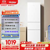 海尔（Haier）216升三开门中门软冷冻宿舍租房客厅家用办公室小冰箱节能省电低音运行BCD-216LHC3E0WV