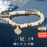 纪思梵轻奢手链女士竹节和田玉手串首饰情人节纪念日生日礼物送女友老婆 18K金和田玉一贝子手链