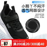 361°儿童运动鞋男童跑鞋夏季大网孔轻便魔术贴女童休闲透气运动鞋 【四季密网】碳黑/银色 35