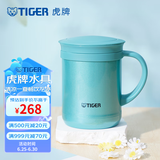 虎牌（TIGER）保温杯茶滤网杯办公型不锈钢真空杯水杯 CWM-A035 350ml 高光银蓝AM 350ml