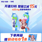 脉动×原神整箱电解质水600ML*15青柠口味运动饮料-八重神子 无周边