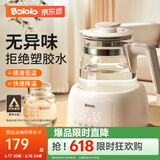 波咯咯（bololo）恒温水壶婴儿冲奶调奶器家用烧水壶保温冲泡奶粉热水壶温奶器 【店铺爆款】速冷/精准恒温 1.3L