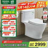 TOTO喷射虹吸式连体全包坐便器智洁节水防臭马桶CW887 305MM(04-A)