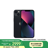 Apple/苹果 iPhone 13 (A2634) 128GB 午夜色 支持移动联通电信5G 双卡双待手机