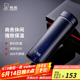 希诺（HEENOOR）保温杯男女士便携直身杯车载大容量不锈钢带滤网商务泡茶水杯子 紫罗兰 400ml