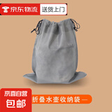 烧水壶热水壶超美的电热水壶电水壶煮水壶恒温便携家用新款小容量食品级不锈钢折叠便携 0.5L 收纳袋