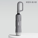 左都（ZUODU）全自动雨伞环扣反向伞大号加固加厚结实防风晴雨两用折叠超大双人