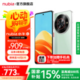 努比亚小牛 手机 一亿像素高清主摄 5000mAh大电池 5G全网通手机 拍照手机 学生机 老年人手机 12GB+256GB 黛青
