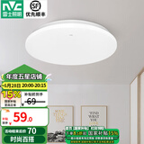 雷士（NVC）LED吸顶灯 北欧现代简约百搭卧室灯 阳台灯具 书房灯饰走廊过道灯 18W 【白玉】单色白光