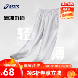 asics亚瑟士童装春夏季男女儿童舒适防蚊裤轻薄防晒裤百搭运动裤 1120浅灰色 175 cm