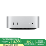 Apple/苹果AI电脑/Mac mini迷你主机 M4银色(10+10核) 32G 2T台式电脑主机