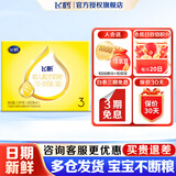 飞鹤飞帆呵护3段幼儿配方奶粉四联包1600g 藻油DHA【4盒咨询更划算】