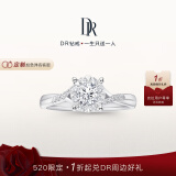 DR现货光芒求婚钻戒K金/铂金戒指BELIEVE简奢光芒礼物 520礼物 TOP*仅售现货/9分F色VS1*白18K金