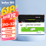 得印 CRG326硒鼓易加粉 适用佳能MF4400 MF4410 MF4412 MF4420n LBP6230dn LBP6230dw LBP6200d CRG328墨粉盒