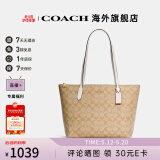 COACH蔻驰女包奢侈品托特包大牌轻奢女士包包单肩手提包情人节礼物 【保税仓发货】浅卡其4455IMDQC