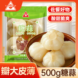 川珍糖蒜500g 袋装泡头蒜瓣甜蒜腊八蒜火锅解腻下饭泡菜酱腌菜咸菜