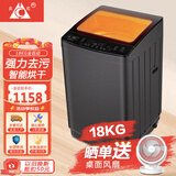 长虹全自动洗衣机家用大容量洗烘一体机 波轮洗脱一体机 强力热烘干 桶自洁仿生手搓商用酒店洗衣店用 18公斤 触摸屏面板+智能热烘干 波轮