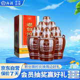 汾酒 老白汾10 清香型白酒 45度 475ml*6瓶 整箱装 送礼宴请