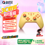 盖世小鸡（GAMESIR）启明星switch2手柄无线游戏手柄 手机安卓苹果Steam蓝牙PC电脑ns2pro黑神话悟空双人成行绝区零
