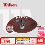威尔胜（Wilson） NFL官方赛事牛皮球美式足球儿童学生训练比赛成人橄榄球PU 【成人球】WTF1799CNOF-PU球