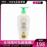 歌丽诗（COLLISTAR）润肤霜抗皱保湿身体乳 柔滑保湿乳液七夕节礼 400ml