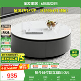 全友家居家用圆形茶几小户型岩板茶台现代简约客厅储物茶桌家具