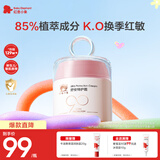 红色小象舒安特护霜50g 90霜简配儿童面霜新生儿幼儿护肤滋润舒缓换季维稳