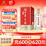 古井贡酒 经典 浓香型白酒 45度 500ml*1瓶 单瓶装 口粮酒