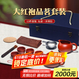 倒把西施【销量2万+】紫砂壶宜兴纯全手工名家泡茶壶 【豪华套餐】品茗组合 220ml
