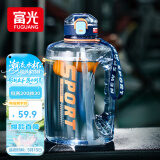 富光吨杯桶大容量塑料杯水杯Tritan刻度吸管运动户外水壶杯子2600ML