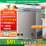 容声（Ronshen）145升冷柜家用减霜一级能效母乳母婴存放小型冰箱出租房顶开门卧式冰柜BD/BC-145ZMSA